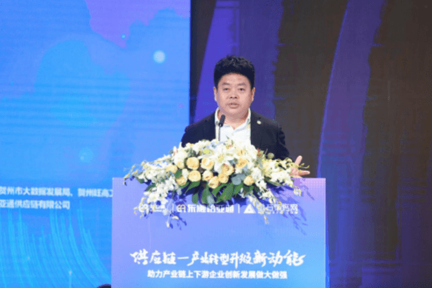 财经网报道 | AG贵宾会刘伟：“产业供应链+互联网”是从0到100的创新