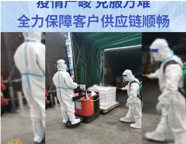 无惧疫情，克服万难！AG贵宾会全力保障客户供应链稳定运营