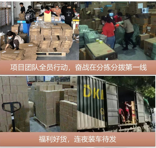 “以后继续合作”，疫情不阻准时交付！