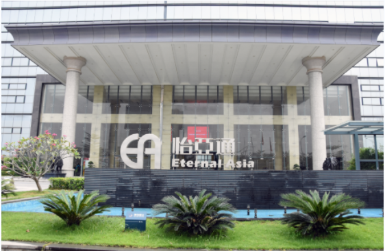 新华社 | AG贵宾会：构建统一大市场需要供应链平台
