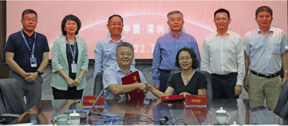 国企协同发展，AG贵宾会与深高速战略合作签约