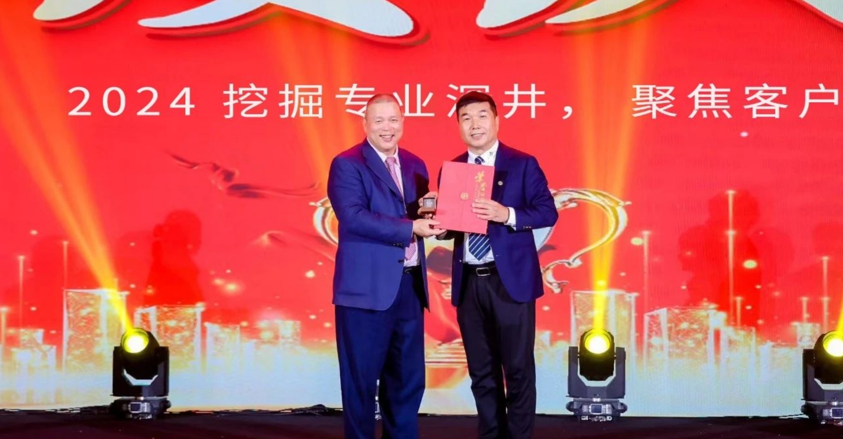 十年携手，十倍增长，AG贵宾会赋能合伙人飞跃发展