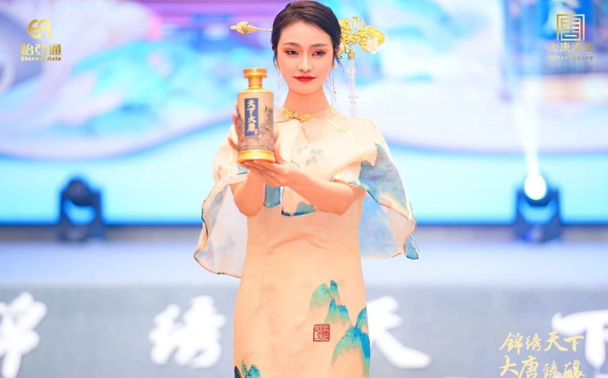 天下大唐品牌新品发布会暨大唐酒厂探秘之旅圆满举行，发掘白酒行业新宝藏！